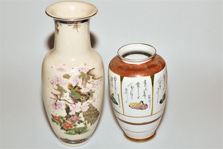 2 (Two) Asian Style Ceramic Vases