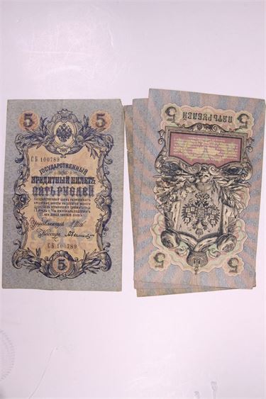 Group Four (4) 1909 Russian Five Ruble Note