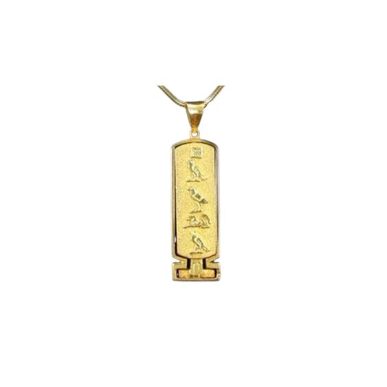 Vintage 18K Yellow Gold Egyptian Hieroglyphics Spinning Cartouche