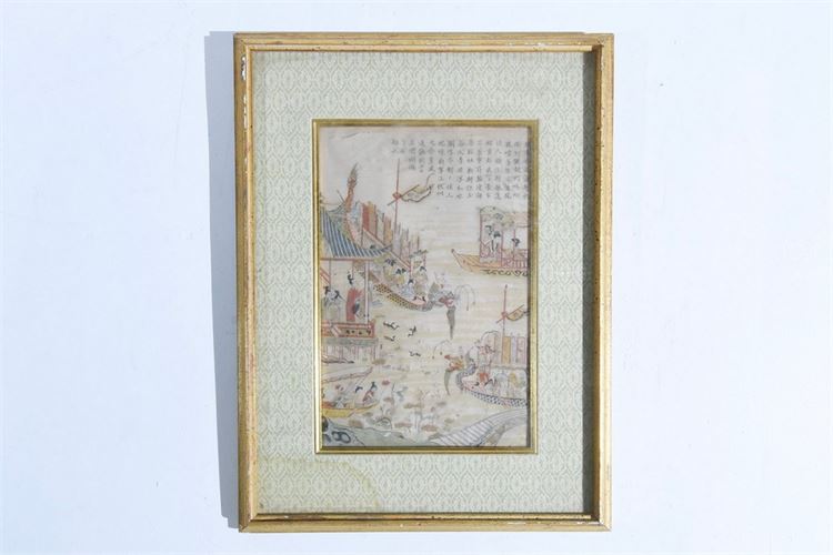 Vintage Chinese Watercolor