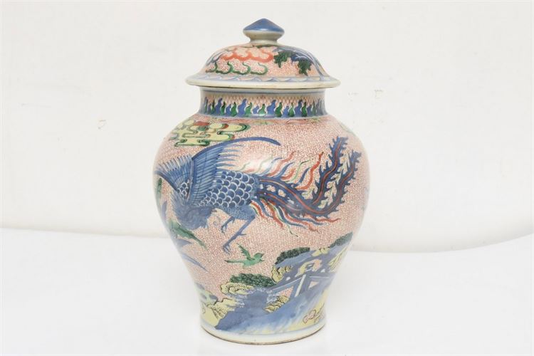 Chinese Porcelain Urn with Lid