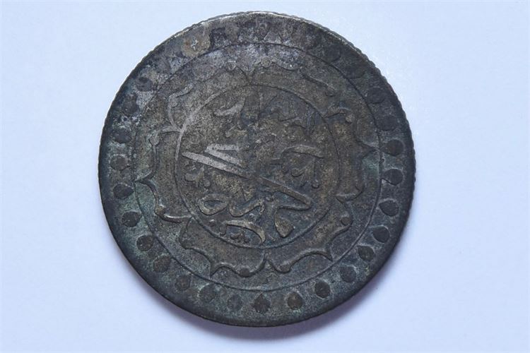 Silver Islamic Coin