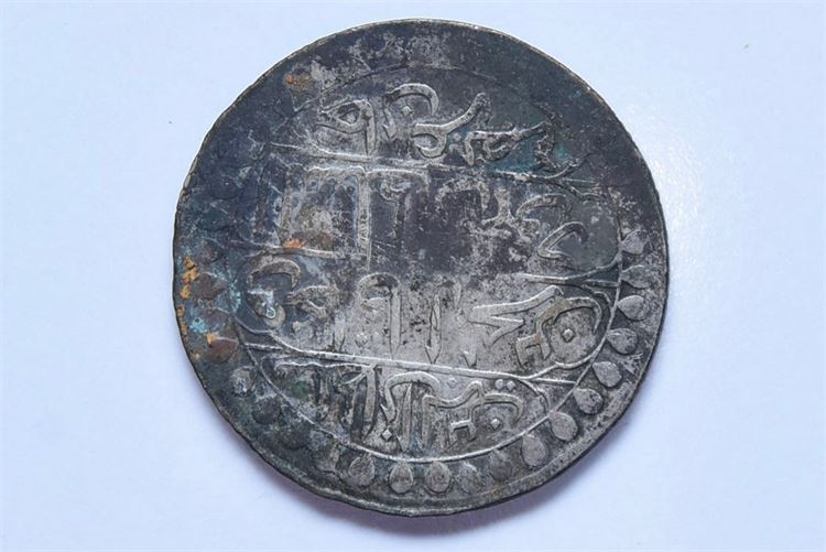 Antique Islamic Silver Coin