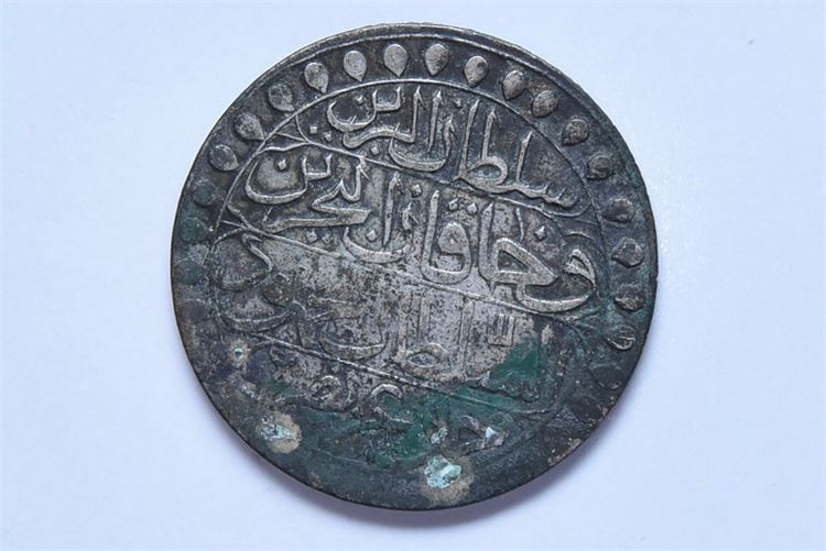 Islamic Silver Coin