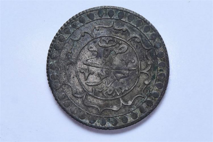 Islamic Silver Coin