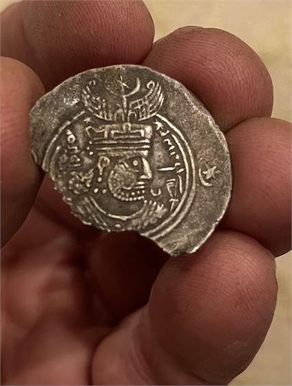 Middle Eastern Silver Coin Fragment