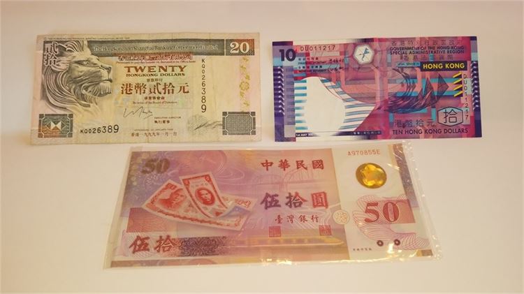 Three (3) Collectible Chinese Currency/Banknotes