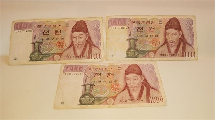 Lot of Three (3) Vintage Korean 1000 Won Notes