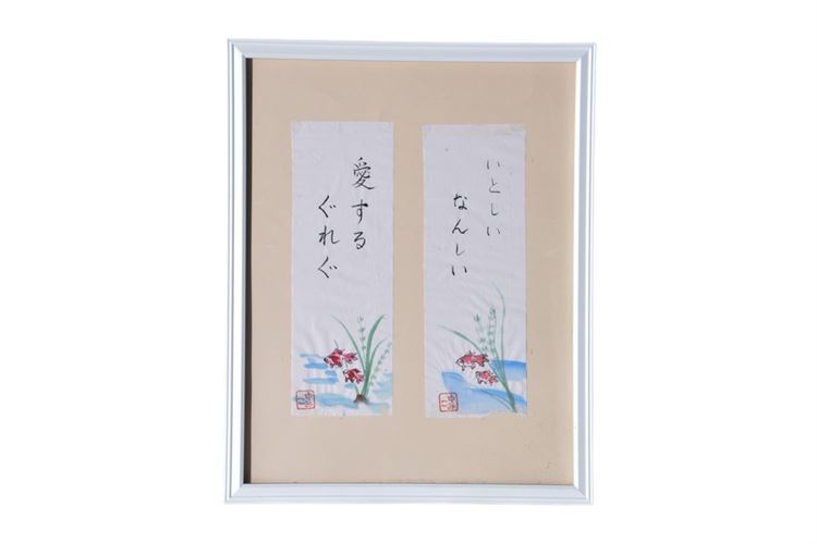 Framed Asian Artwork