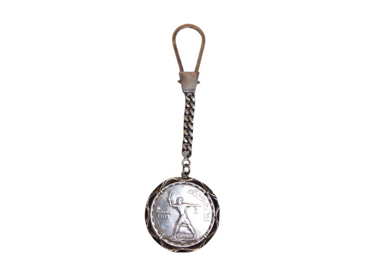 Egypt, 50 Piastres Silver Coin Keychain