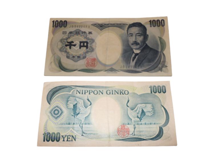 Japan Nippon Ginko 1000 Yen Banknote with Natsume