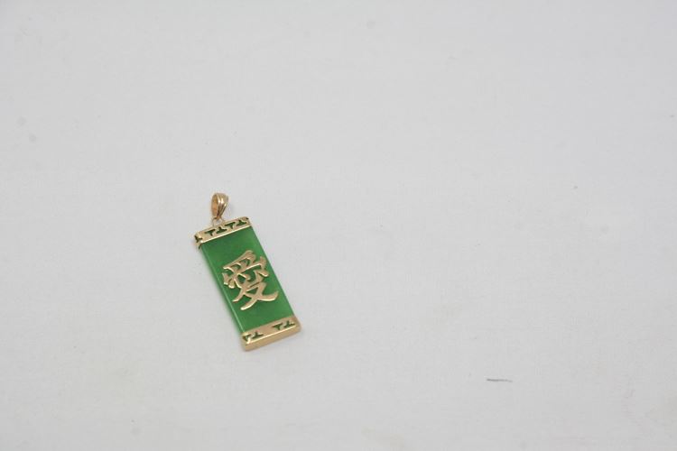 14K Gold and Jade Pendant