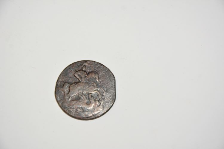 Antique Coin