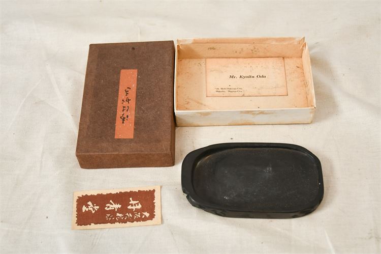 Japanese Ink Stone